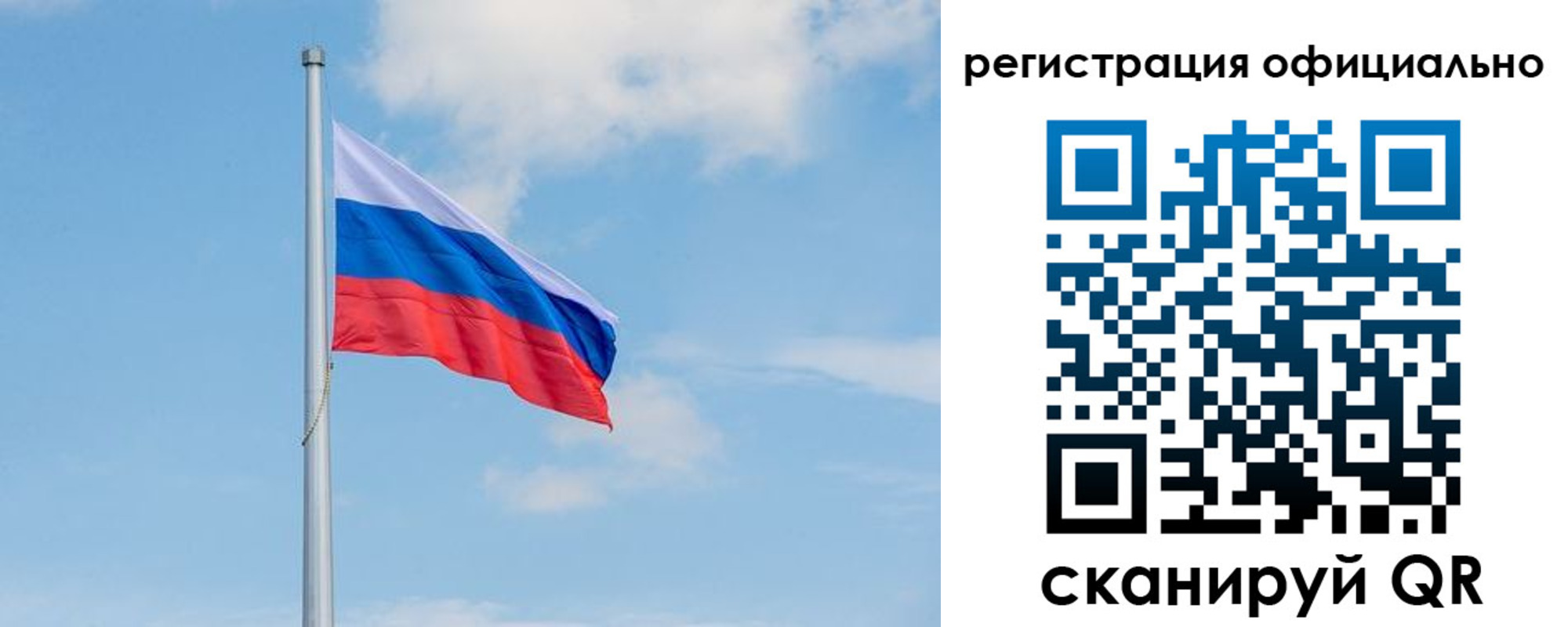 прописка ребенка в Бирске