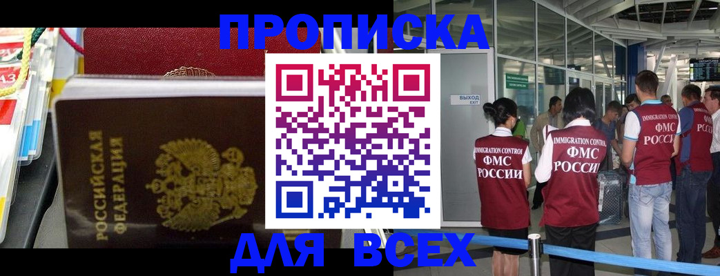форма 3 в Бирске